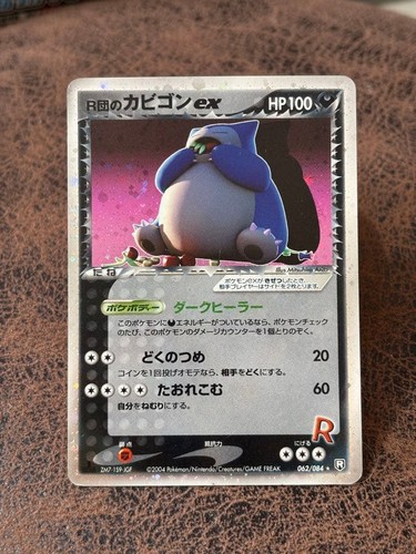 Team rocket snorlax ex - rocket’s,