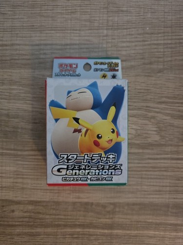 Pokemon card game generations - pokemon,