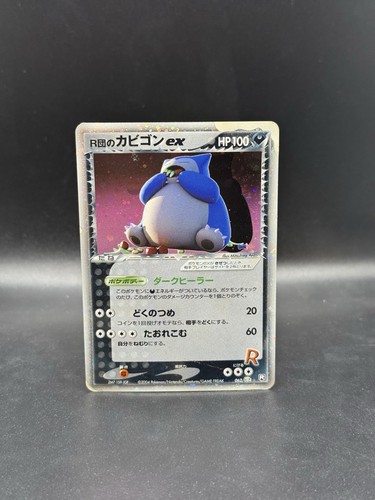 Team rocket snorlax ex - team,