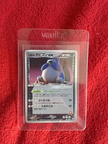 Rocket snorlax unlimited - ex,
