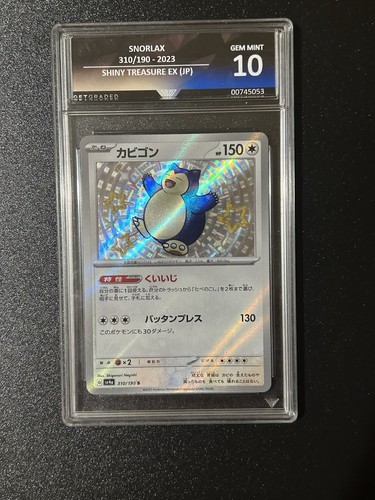 Snorlax internal crack - snorlax,