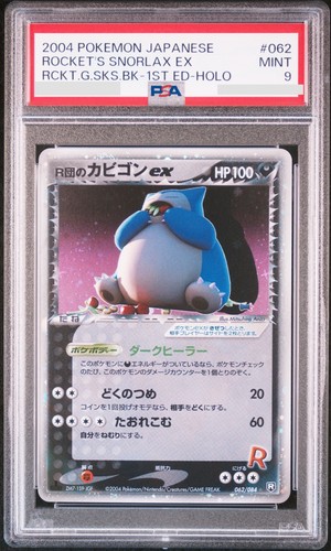 Psa rocket snorlax ex - snorlax,