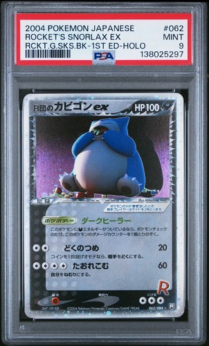Psa rocket snorlax 062 084 - psa, rocket's