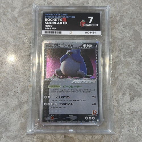 2004 snorlax rocket gang - snorlax,