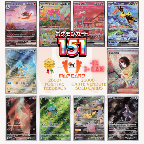 Pokemon 151 sv2a all cards - pokemon,