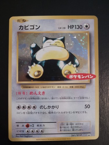 Snorlax 261 holo promo - -,