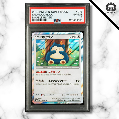 Pokemon card japanese - pokemon,