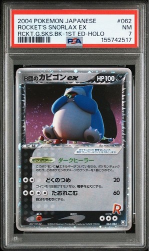 Psa carte pokemon rocket s - psa, 7