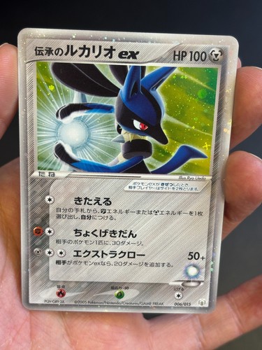 Pokemon folklore giapponese - pokemon,