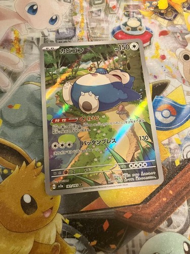Con tracciamento pokemon - tracciamento,