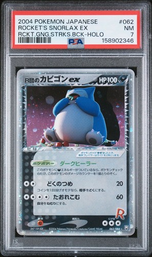 Pokemon rocket snorlax ex - pokemon, rocket's