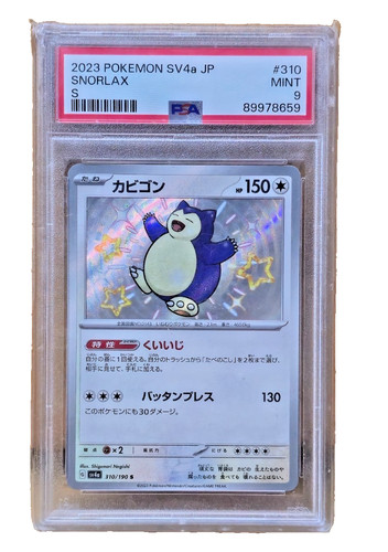 Snorlax shiny 310 psa 9 - shiny, #310
